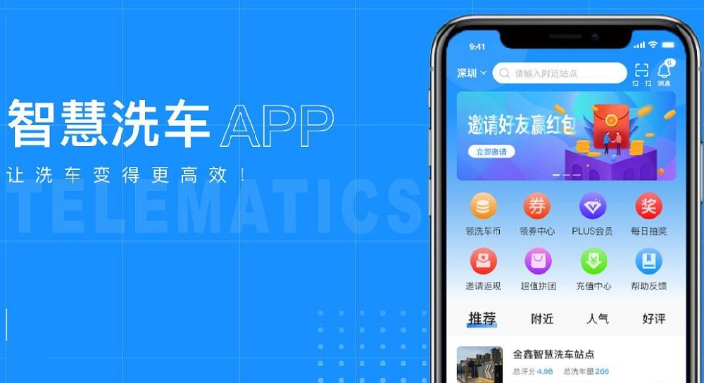 郑州房地产手机app开发多少钱(房地产软件开发平台)
