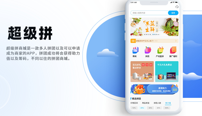 个人怎么开发一款简单的APP(个人怎样开发app)