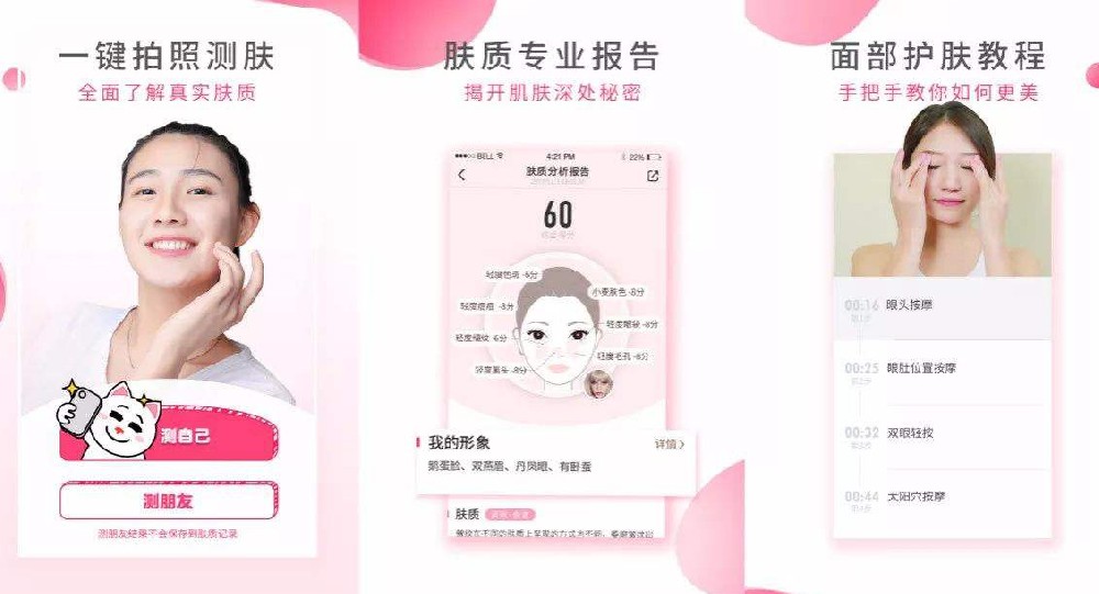郑州旅游app开发需要多少费用